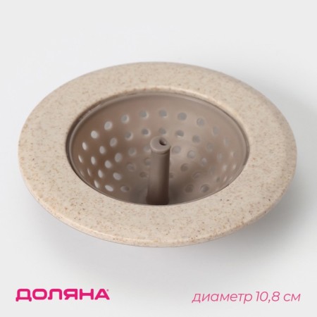Sink filter d = 10.8 cm, color mix