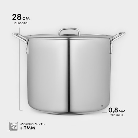Boiler "General catering", 24 l, d = 35 cm, h = 28 cm, metal lid, rugged handles-1