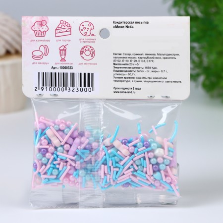 Confectionery Sprinking "Mix No. 4", 20 g-2
