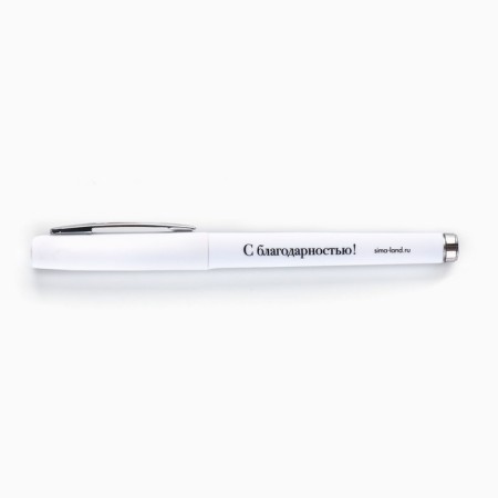Gel pen with a cap "best medical worker", plastic, blue paste 0.7 mm-2