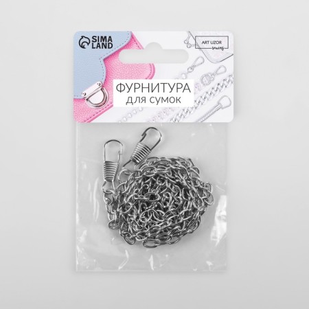 A chain for a bag, with carbines, iron, 5 × 7 mm, 120 cm, silver color-3