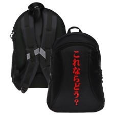 Youth backpack, 44 x 30 x 17 cm, ergonomic back, calligrata Corso 