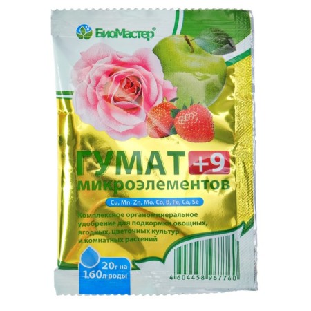 Fertilizer Gumin "Biomaster", "Humat +9 trace elements", 20 g