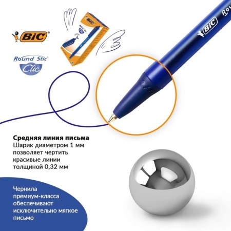 Ballic, automatic handle, bic round stic Clic, 1.0 mm node, blue ink, average letter, blue case-5