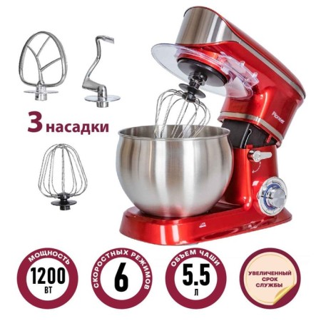 Mixer Pioneer MX327, planetary, 1200W, 6 speeds, 6 l, red color