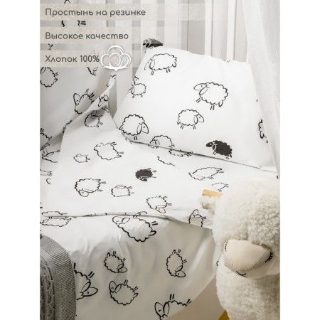 Baby Boom bed linen, size 75x125 cm, 112x147 cm, 40x60 cm-1
