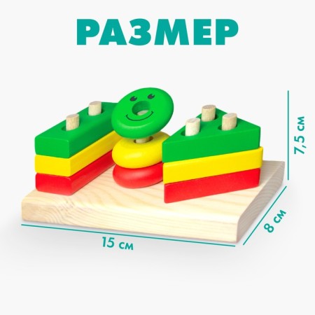 Pyramid logical "Geometric" + calendar-1