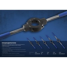 Sand holder with locking screws of the bison 28150-30, 45 mm, steel 45, 30 mm, for M10