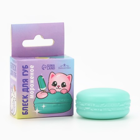 Shine makarun in the box "Cute cat", 10 g, aroma of ice cream-1
