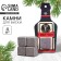 A set of whiskey stones "Happy New Year", 4 pcs