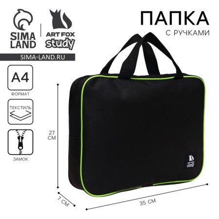 A4 notebook folder on lightning textiles 70mm 350 x 270, green "September 1"