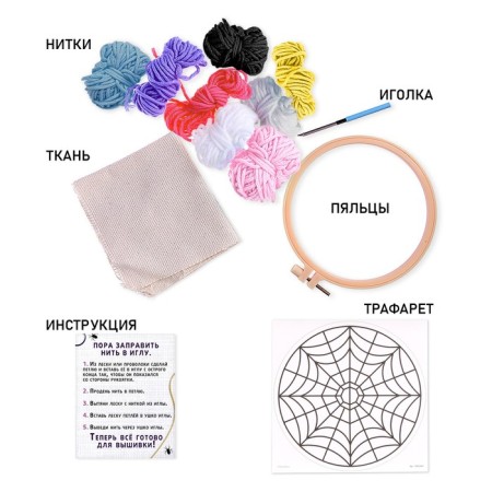 Set for creativity "carpet embroidery. Dark History "-1