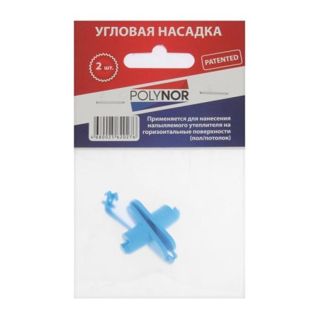 Nozzle-ugly polynor nozzle, with adaptation functions-1