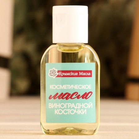 Cosmetic oil "Grape Bone" 30 ml flip-top-1