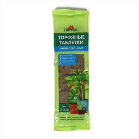 Peat tablets, d = 4.2 cm, without a shell, set of 12 pcs.-8