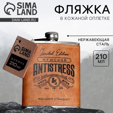 Flaw "Male Antistress", 210 ml