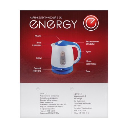 Electric kettle Energy E-293, plastic, 1.7 l, 2200 watts, white and white-7