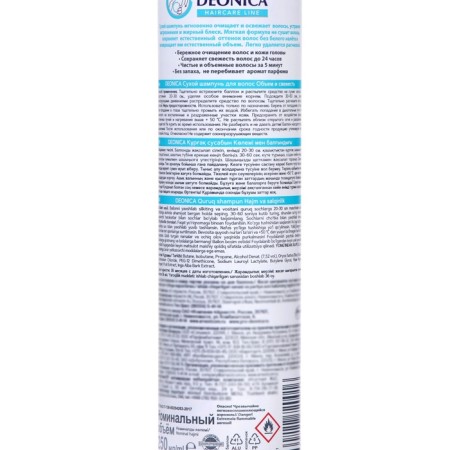 Dry shampoo DEONICA volume and freshness, 250 ml-2