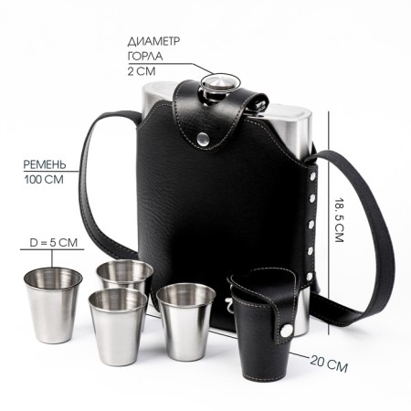 Gift set 5 in 1: Flaw 1.3 l, 4 piles of 75 ml, in the case-1
