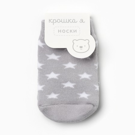 Socks children's terry crumb I am "stars", size 8-10 cm-3