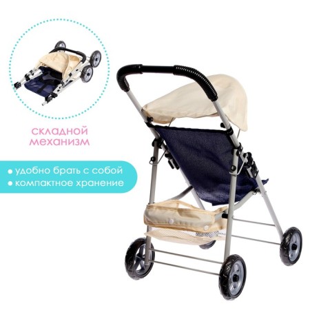 Stroller for dolls, a metal frame, summer-1