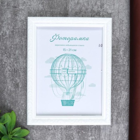 Photo frame plastic L-2 15x21 cm white (plastic screen)-3