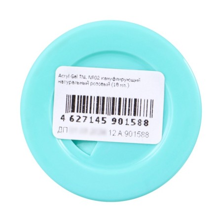 Acrylic Gel TNL Acryl Gel, camouflage, natural pink, 18 ml-3