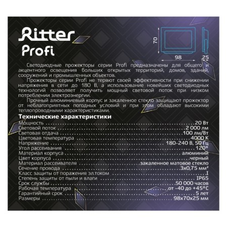 PROVERTOR Lighting series Profi, 230V, 20W, 4000K, 2000LM, IP65, Chern, Warranty 5 years 53415 4-10