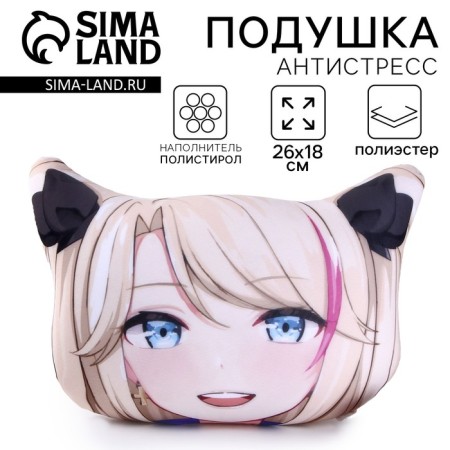 Antistress Pillow "Anime Blond"