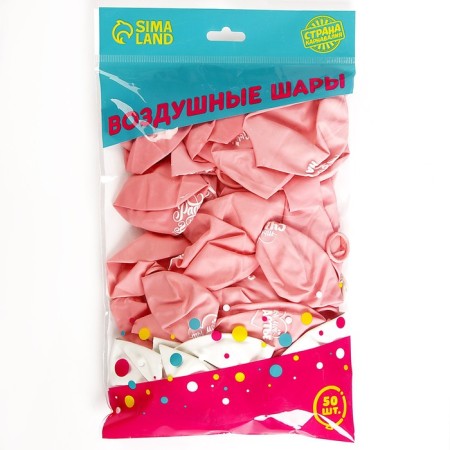 Latex ball 12 "" praise, beloved ", 1 tbsp., 50 pcs.-2
