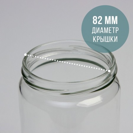 Glass bank TO-82 mm, 720 ml-1