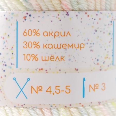 Yarn 60% acrylic, 30% cashmere, 10% silk "spring" 50 g 80 m color 04V cream-2