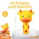 Rubber toy for the bath "Babies: calf", Baby Me