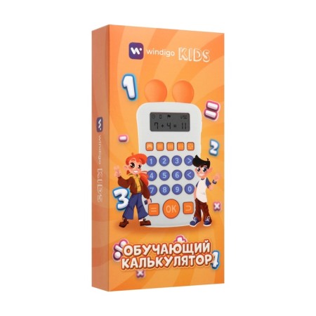 Interactive Calculator Children's Windigo, to study an account, blue-10