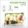 Cosmetic bag-penete on zipper, PVC, green color