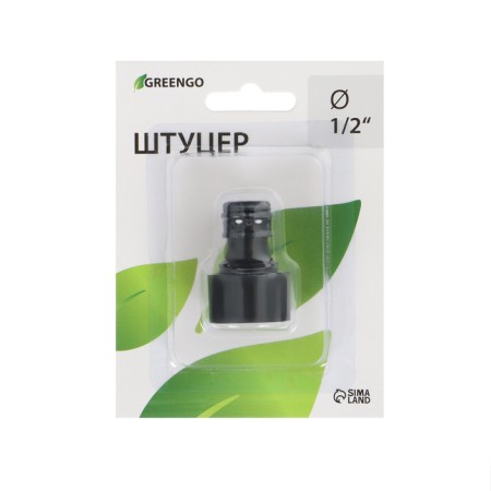 Fitting, internal thread 1/2 ", fast -fast connection, plastic, Greengo-3