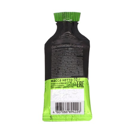 Mayonnaise sauce "Caesar", 10 g-1