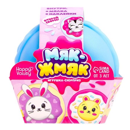 Toy-Surprise "Myak-Zhmyak", Blue, Mix-7