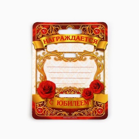 Jubilee medal “with an anniversary 55!”, D = 4 cm.-6