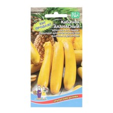 Semen zucchini 