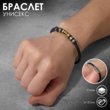 Bracelet Unisex 