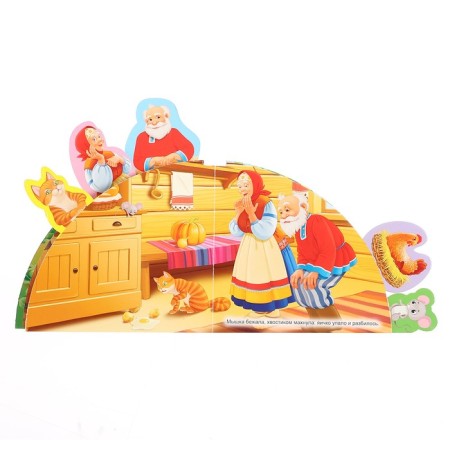 Tales with bookmarks "Ryaba chicken"-5
