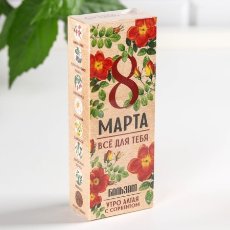 Balm "everything for you", with a sorbent, 250 ml.-5