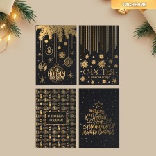 A set of cards on the black craft 