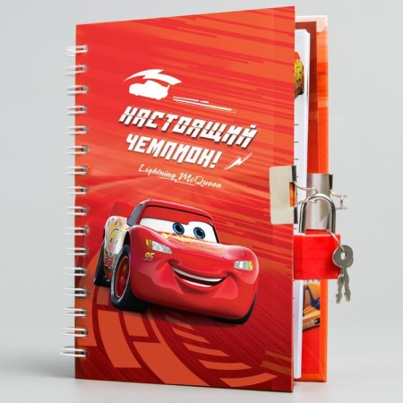 Notebook on the A6 lock, 50 sheets, cars-2