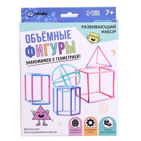 Developing set "Volume figures", 7+-7
