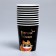 A one -time paper glass for Espresso coffee, 250 ml
