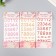 Stick plastic rhinestones "numbers" mix 10x23 cm