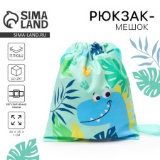 Children's Bag 
