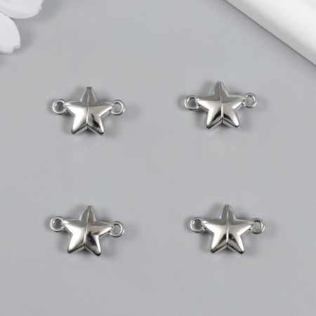 Magnetic metal lock "Star" silver 2.2x1.5x0.6 cm-2